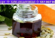 ეს ზეთი სასწაულებს ახდენს! აძლიერებს გულს, კურნავს შარდსადენს, წმენდს მთელ სხეულს და ეს ყველაფერი არ არის!