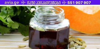 ეს ზეთი სასწაულებს ახდენს! აძლიერებს გულს, კურნავს შარდსადენს, წმენდს მთელ სხეულს და ეს ყველაფერი არ არის!