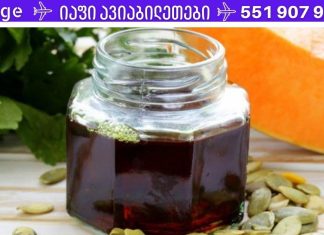 ეს ზეთი სასწაულებს ახდენს! აძლიერებს გულს, კურნავს შარდსადენს, წმენდს მთელ სხეულს და ეს ყველაფერი არ არის!