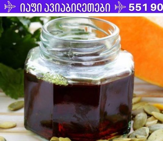 ეს ზეთი სასწაულებს ახდენს! აძლიერებს გულს, კურნავს შარდსადენს, წმენდს მთელ სხეულს და ეს ყველაფერი არ არის!