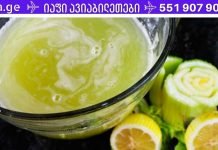 მხოლოდ 2 ინგრედიენტი და თქვენ სამუდამოდ დაემშვიდობებით დიაბეტს! არანაირი წამალი და ინსულინი!!!