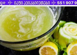 მხოლოდ 2 ინგრედიენტი და თქვენ სამუდამოდ დაემშვიდობებით დიაბეტს! არანაირი წამალი და ინსულინი!!!