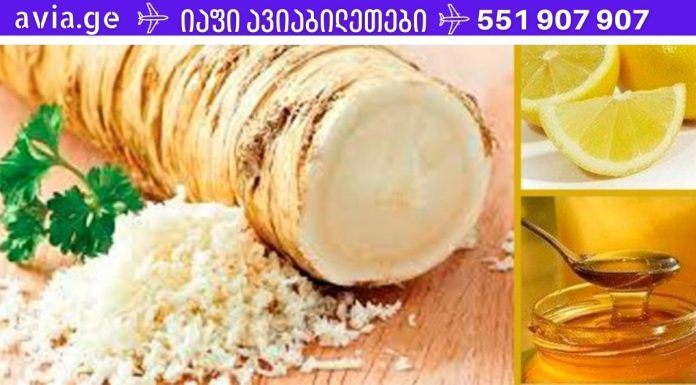 ეს სასწაული და უმარტივესი რეცეპტი აუმჯობესებს მეხსიერებას 80%-ით, წვავს ცხიმებს, აუმჯობესებს მხედველობას და სმენას.