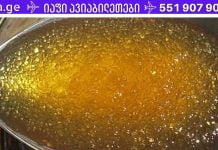 ეს რეცეპტი მოგიხსნით ტკივილს ფეხებსა და კისერზე 7 დღეში.