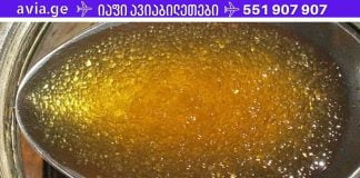 ეს რეცეპტი მოგიხსნით ტკივილს ფეხებსა და კისერზე 7 დღეში.