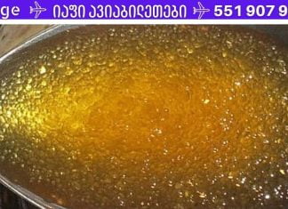 ეს რეცეპტი მოგიხსნით ტკივილს ფეხებსა და კისერზე 7 დღეში.