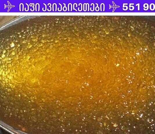 ეს რეცეპტი მოგიხსნით ტკივილს ფეხებსა და კისერზე 7 დღეში.