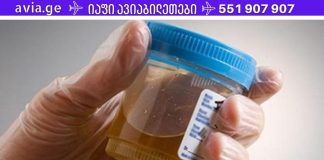 ბუნებრივი სუპერანტიბიოტიკი, რომელიც ანადგურებს შარდის ბუშტისა და თირკმელების ნებისმიერ ინფექციას პირველი გამოყენების შემდეგ!