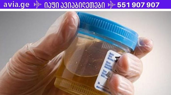 ბუნებრივი სუპერანტიბიოტიკი, რომელიც ანადგურებს შარდის ბუშტისა და თირკმელების ნებისმიერ ინფექციას პირველი გამოყენების შემდეგ!