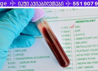 7 ჯანმრთელობის მაჩვენებელი, რომლის შესახებაც ყველა ქალმა უნდა იცოდეს. დაიმახსოვრე ეს ნომრები!