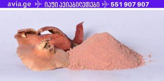 ურთულესი ინფექციები და პარაზიტები გადის ორგანიზმიდან ამ სასწაულმოქმედი ბუნებრივი ფხვნილის წყალობით