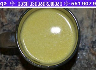 როგორ მოვიშოროთ ხველა მოკლე დროში