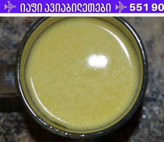 როგორ მოვიშოროთ ხველა მოკლე დროში