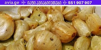 ეს მეთოდი დაგეხმარებათ უარი თქვათ ნებისმიერ მედიკამენტზე! ეს 15-ჯერ უფრო ძლიერია ვიდრე ანტიბიოტიკები!