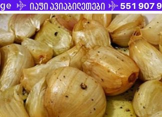 ეს მეთოდი დაგეხმარებათ უარი თქვათ ნებისმიერ მედიკამენტზე! ეს 15-ჯერ უფრო ძლიერია ვიდრე ანტიბიოტიკები!