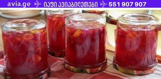 მიირთვით ეს სასწაული სასმელი ცარიელ კუჭზე ყოველ დილით და შეამცირეთ ტკივილი 1 კვირის განმავლობაში (სახსრების, ფეხების და ზურგის ტკივილი)