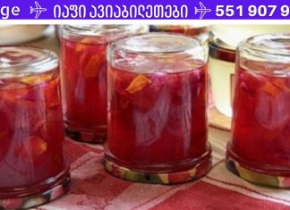 მიირთვით ეს სასწაული სასმელი ცარიელ კუჭზე ყოველ დილით და შეამცირეთ ტკივილი 1 კვირის განმავლობაში (სახსრების, ფეხების და ზურგის ტკივილი)