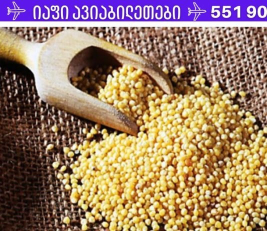 ფეთვი არის ოქროს ხარისხად შეფასებული მარცვალი,გაიგეთ ფეთვის სასარგებლო თვისებები