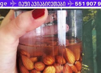 დაასველეთ 4 ნუში წყალში ღამით და საოცარი რამ მოხდება თქვენს სხეულში!