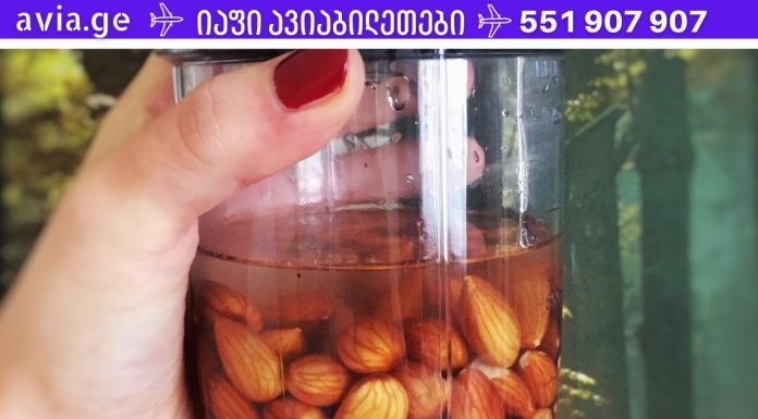 დაასველეთ 4 ნუში წყალში ღამით და საოცარი რამ მოხდება თქვენს სხეულში!