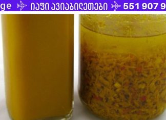 მოიშორეთ ანთება, პარაზიტები, კანდიდოზი და გააუმჯობესეთ სისხლის შემადგენლობა! უბრალოდ დალიეთ 1 კოვზი ამ ნაყენის!