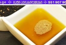 გაგიკვირდებათ და ეს მცენარეთა მეფე – კურნავს ყველა დაავადებას და მეცნიერულად დადასტურებულია!