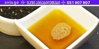 გაგიკვირდებათ და ეს მცენარეთა მეფე – კურნავს ყველა დაავადებას და მეცნიერულად დადასტურებულია!