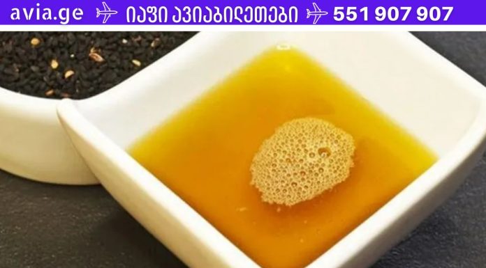 გაგიკვირდებათ და ეს მცენარეთა მეფე – კურნავს ყველა დაავადებას და მეცნიერულად დადასტურებულია!