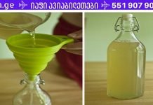 ნუ იბრალებთ რომ იცით სწორი მომზადება,მიყევით ამ რეცეპტს! ასე მომზადებული ჯანჯაფილი მკურნალობს ართრიტს, მუცლის ტკივილს და ამცირებს ქოლესტერინს და შაქარს