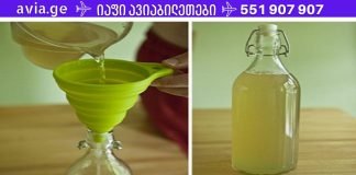 ნუ იბრალებთ რომ იცით სწორი მომზადება,მიყევით ამ რეცეპტს! ასე მომზადებული ჯანჯაფილი მკურნალობს ართრიტს, მუცლის ტკივილს და ამცირებს ქოლესტერინს და შაქარს