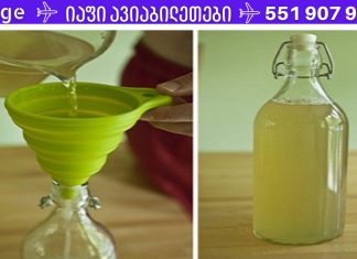 ნუ იბრალებთ რომ იცით სწორი მომზადება,მიყევით ამ რეცეპტს! ასე მომზადებული ჯანჯაფილი მკურნალობს ართრიტს, მუცლის ტკივილს და ამცირებს ქოლესტერინს და შაქარს