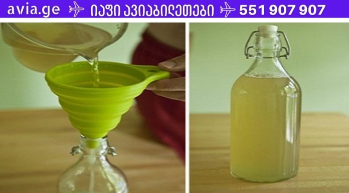 ნუ იბრალებთ რომ იცით სწორი მომზადება,მიყევით ამ რეცეპტს! ასე მომზადებული ჯანჯაფილი  მკურნალობს ართრიტს, მუცლის ტკივილს და ამცირებს ქოლესტერინს და შაქარს