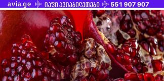 თითქოს წარმოუდგენელია,მაგრამ არსებობს ხილი,რომელიც მარტივად გაწმენდს არტერიებს!