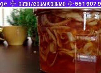 ჩვენი ბებიების უძველესი საშუალება ბრონქიტის, ხველის და თუნდაც ასთმის სამკურნალოდ!