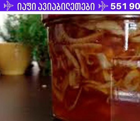 ჩვენი ბებიების უძველესი საშუალება ბრონქიტის, ხველის და თუნდაც ასთმის სამკურნალოდ!
