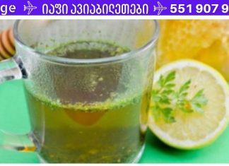 წარმოუდგენელია,მაგრამ ახლანდელი ყველა თქვენი ტანსაცმელი ძალიან დიდი იქნება თქვენთვის სულ რაღაც 30 დღეში!!