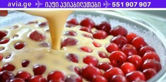 ჩემზე ზარმაცი დესერტის გაკეთებაში არავინ იქნება.ეს არის ყველაზე სწრაფი ალუბლის ღვეზელი მსოფლიოში. გარდა ამისა, ის წარმოუდგენლად გემრიელია.