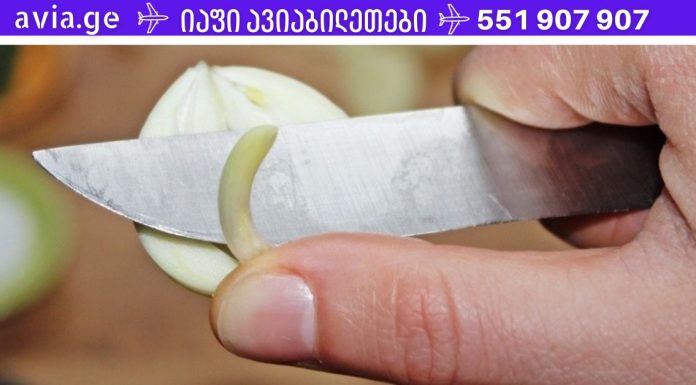 ნიორი დავჭერი და გული ამოვიღე.როცა გაიგებ რატომაც, შენც ასე მოიქცევი!