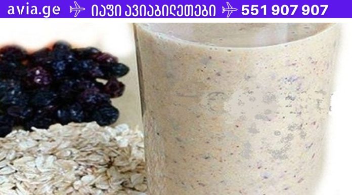 მიირთვით ეს საუზმეზე და მალე გექნებათ იდეალური წელი!