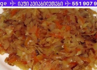 გთავაზობთ სურნელოვანი და გემრიელი ჩაშუშული კომბოსტოს რეცეპტს.ასეთი გემრიელი ჩაშუშული კომბოსტო ჯერ არ გამისინჯავს. ახლა ძალიან ხშირად ვამზადებ!