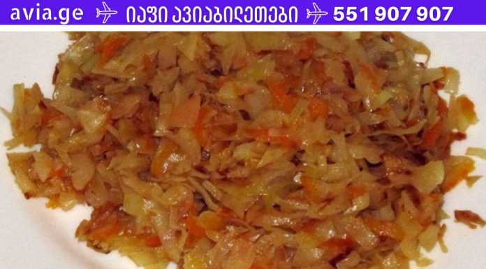 გთავაზობთ სურნელოვანი და გემრიელი ჩაშუშული კომბოსტოს რეცეპტს.ასეთი გემრიელი ჩაშუშული კომბოსტო ჯერ არ გამისინჯავს. ახლა ძალიან ხშირად ვამზადებ!