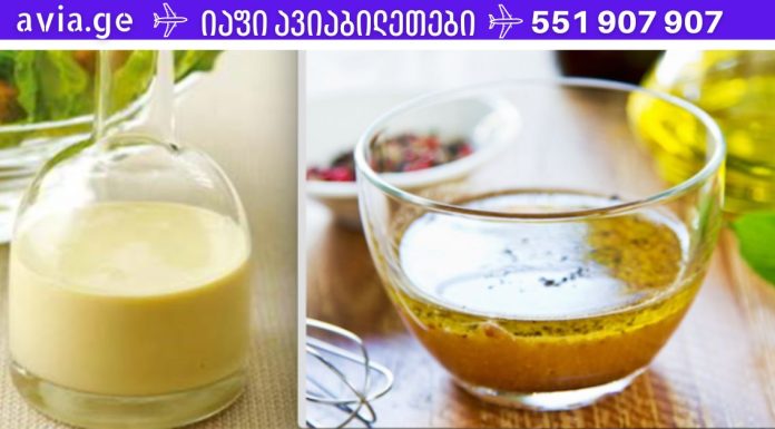 იცით თუ არა ცეზარის სალათის გემრიელად მომზადების საიდუმლო?