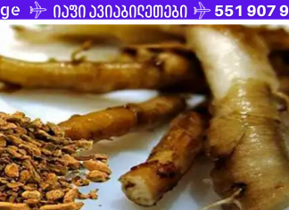 მიიღეთ ეს ნარევი კვირაში 3-ჯერ და მოიშორეთ მუცლის ცხიმი ძალიან სწრაფად!