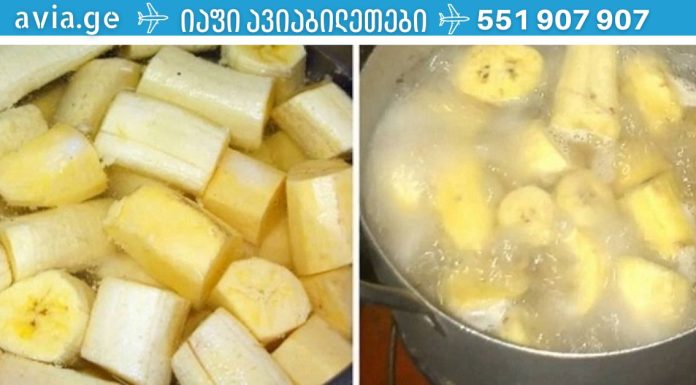 მოხარშეთ ბანანი დარიჩინთან ერთად და დალიეთ ძილის წინ. აი რას მოუტანს სასმელი ორგანიზმს!