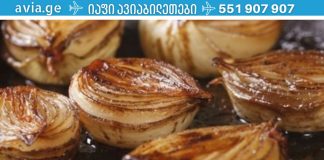 დისკის თიაქარი: ოპერაციის ნაცვლად, სცადეთ ეს გამოსავალი!