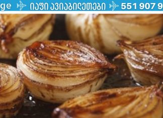 დისკის თიაქარი: ოპერაციის ნაცვლად, სცადეთ ეს გამოსავალი!