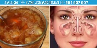 შემოდგომა-ზამთრის პერიოდში ყველაზე ხშირად ვცივდებით.სუპერ საშუალება ცხვირით სუნთვის გასაადვილებლად.. ამ საშუალებით დილით თავისუფლად ისუნთქებ!