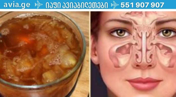 შემოდგომა-ზამთრის პერიოდში ყველაზე ხშირად ვცივდებით.სუპერ საშუალება ცხვირით სუნთვის გასაადვილებლად.. ამ საშუალებით დილით თავისუფლად ისუნთქებ!