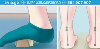 ტოპ 6 ვარჯიში, რომელიც მოგიხსნით ტკივილს ფეხებსა და ტერფებში!!!