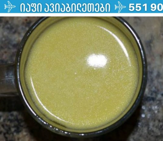 ოქროს რეცეპტი რძეზე დაფუძნებული ხველისთვის: ეს ცხელი წამალი ფეხზე დაგაყენებთ უმოკლეს დროში!